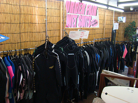 090428wetsuits.jpg