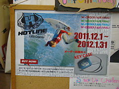 111216xmas-sale-hotline.jpg