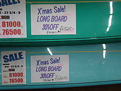 111216xmas-sale-long2.jpg