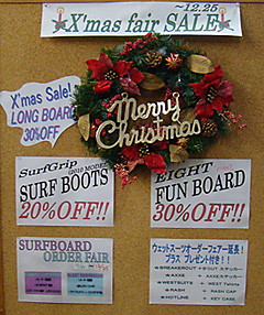 111216xmas-sale1.jpg