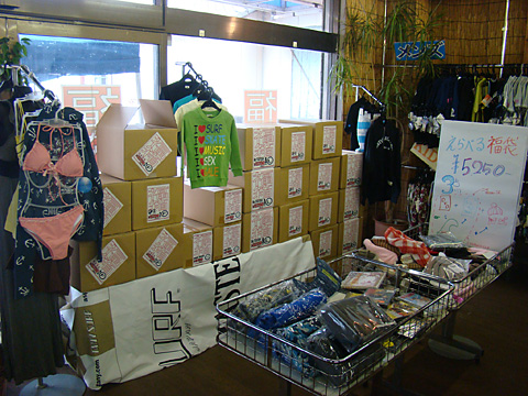 120101NewYeaSale-box.jpg