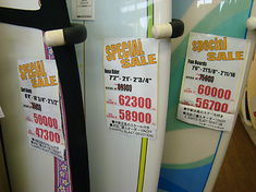 120518sale-board3.jpg