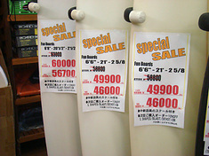 120518sale-board4.jpg