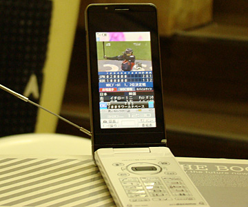 090320onesegu1.jpg