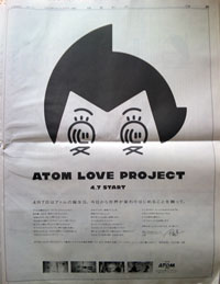 090407newpeper-atom.jpg