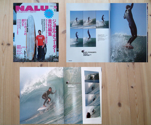 090409nalu.jpg