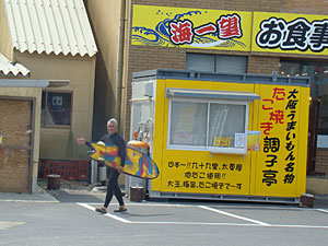 090521suzuki.jpg