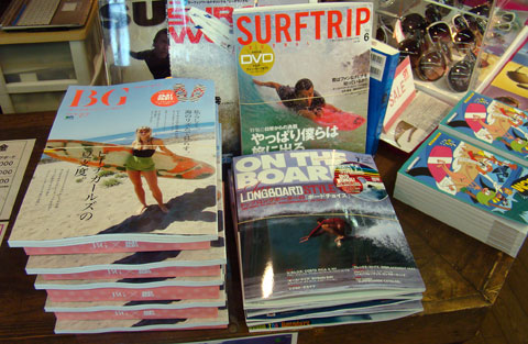 090530magazine.jpg
