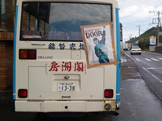 090611btd-bus.jpg