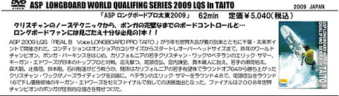 090731dvd-lqs.jpg