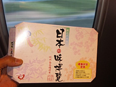 090828nsa-lunch.jpg