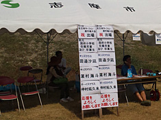 090828nsa-shima2.jpg