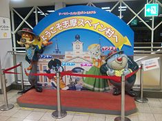 090828nsa-station.jpg