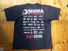 090828nsa-tee.jpg