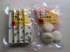 091231mochi2.jpg