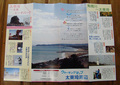 100112-map-b.jpg