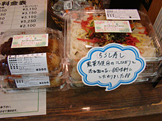 100112-rice.jpg