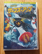 100129surfsup.jpg