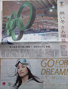 100211np-op.jpg