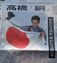 100220np-op.jpg