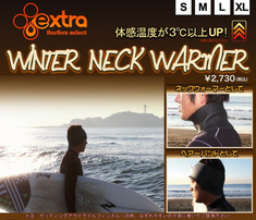 1002extra-neck-warmer1.jpg