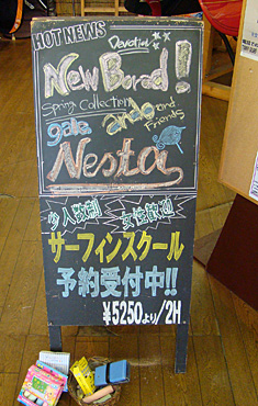 100423infoboard.jpg