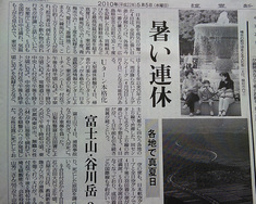 100505news-p.jpg