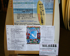 100519info-comp.jpg