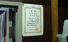 100529nsa-comp-fourth.jpg
