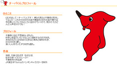 100605-chi-ba.jpg