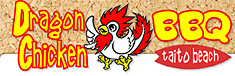 100610dragon_chicken-1.jpg