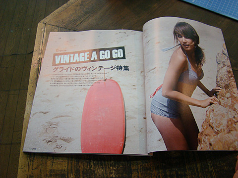 1011glide-v.jpg