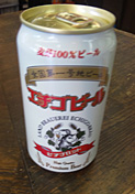 10714beer.jpg