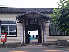 10taito-station.jpg