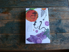 110227omoro.jpg