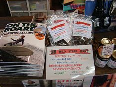 110228jerky-magzine.jpg