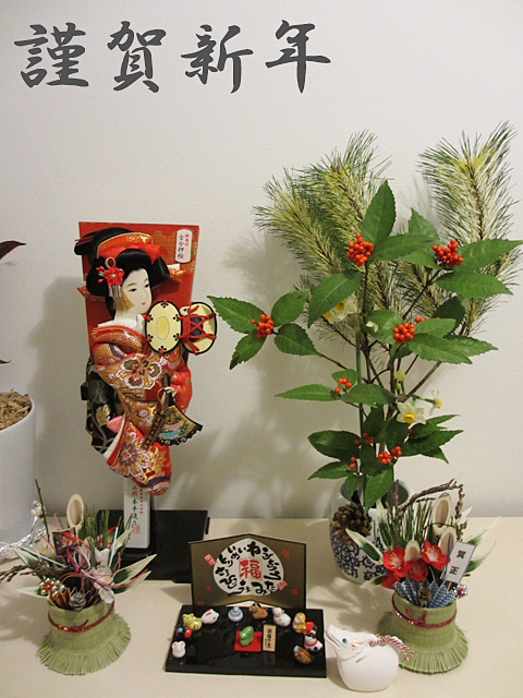 120101home-entrance2.jpg