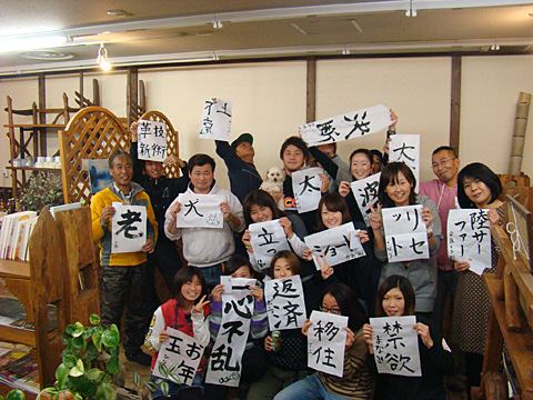 120107newyear-p-a.jpg