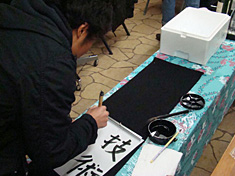 120107newyear-p6.jpg