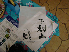 120107newyear-p9.jpg