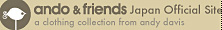 ando-site.jpg
