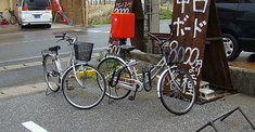 090326bycycle.jpg