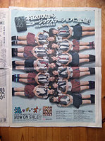 090703np-akb.jpg