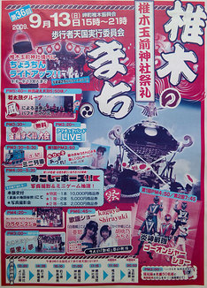 poster-siigi.jpg