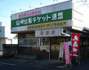 shop.jpg