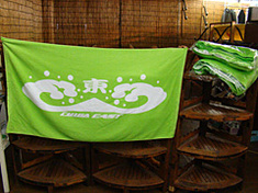 100523nsa-comp-towel.jpg