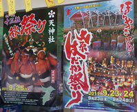 t110922maturi.jpg