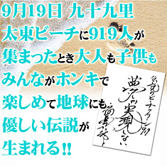 beach-clean-l.jpg