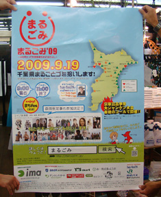 beach-clean-m.jpg