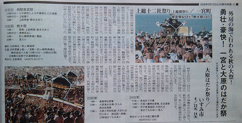 maturi-np.jpg